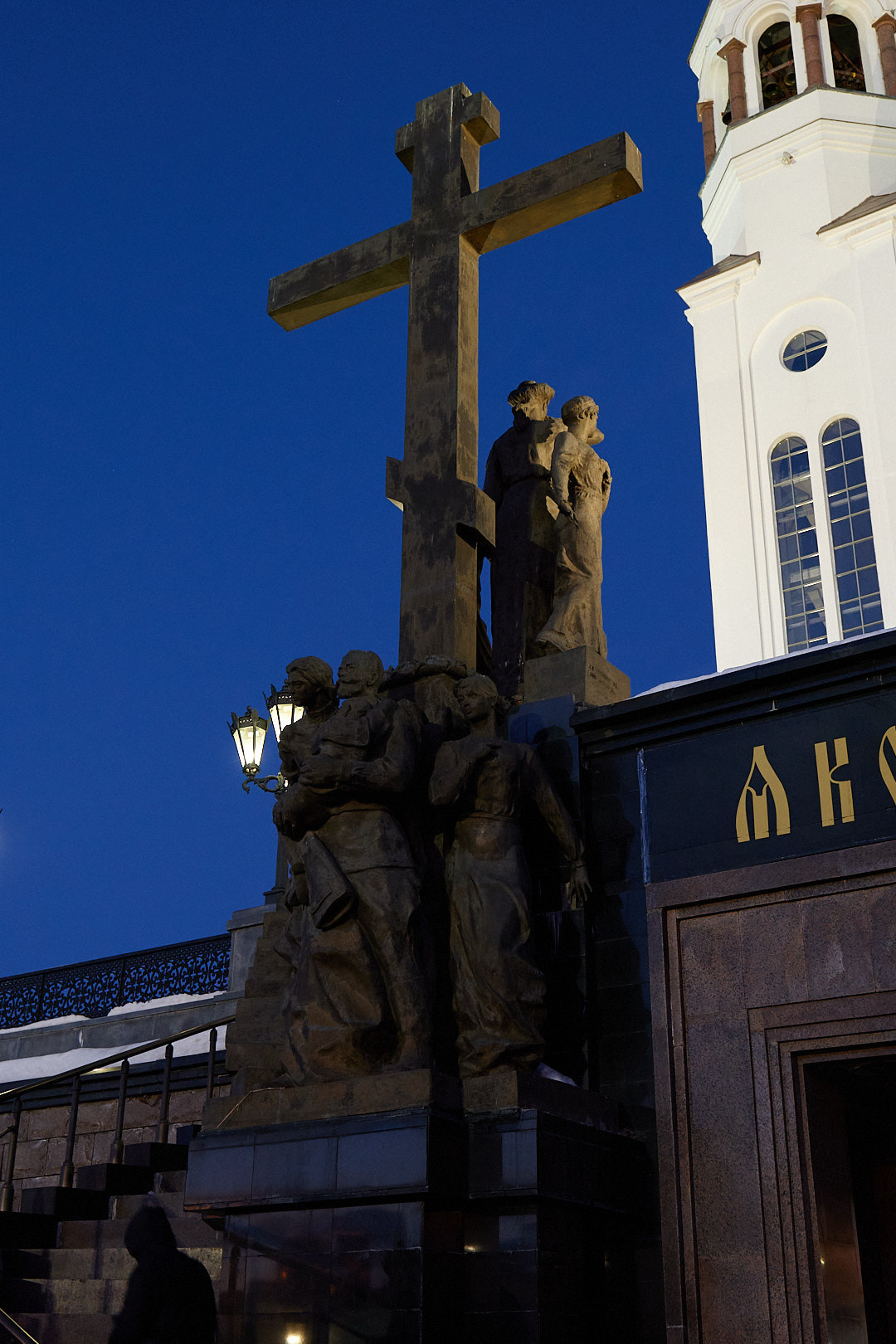 НАШИ ФОТО. Владимир Власюк