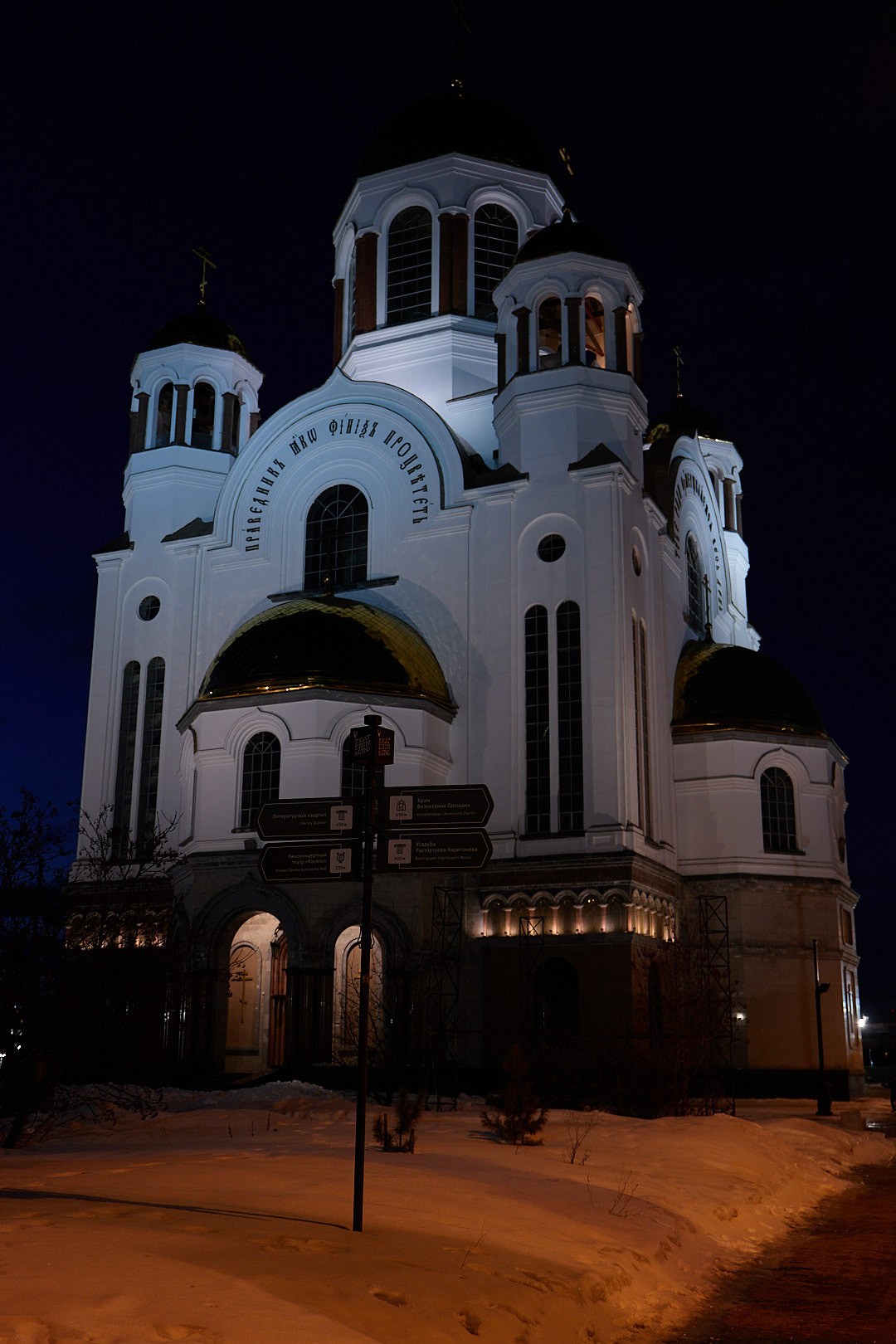 НАШИ ФОТО. Владимир Власюк