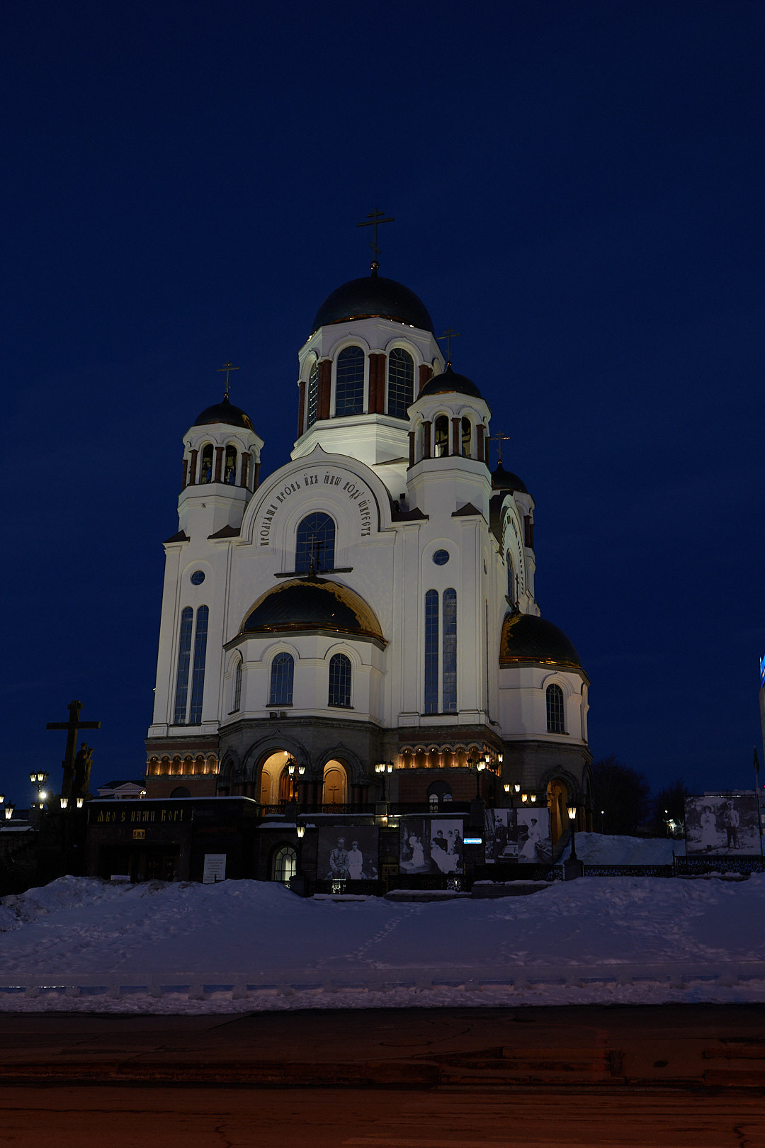 НАШИ ФОТО. Владимир Власюк