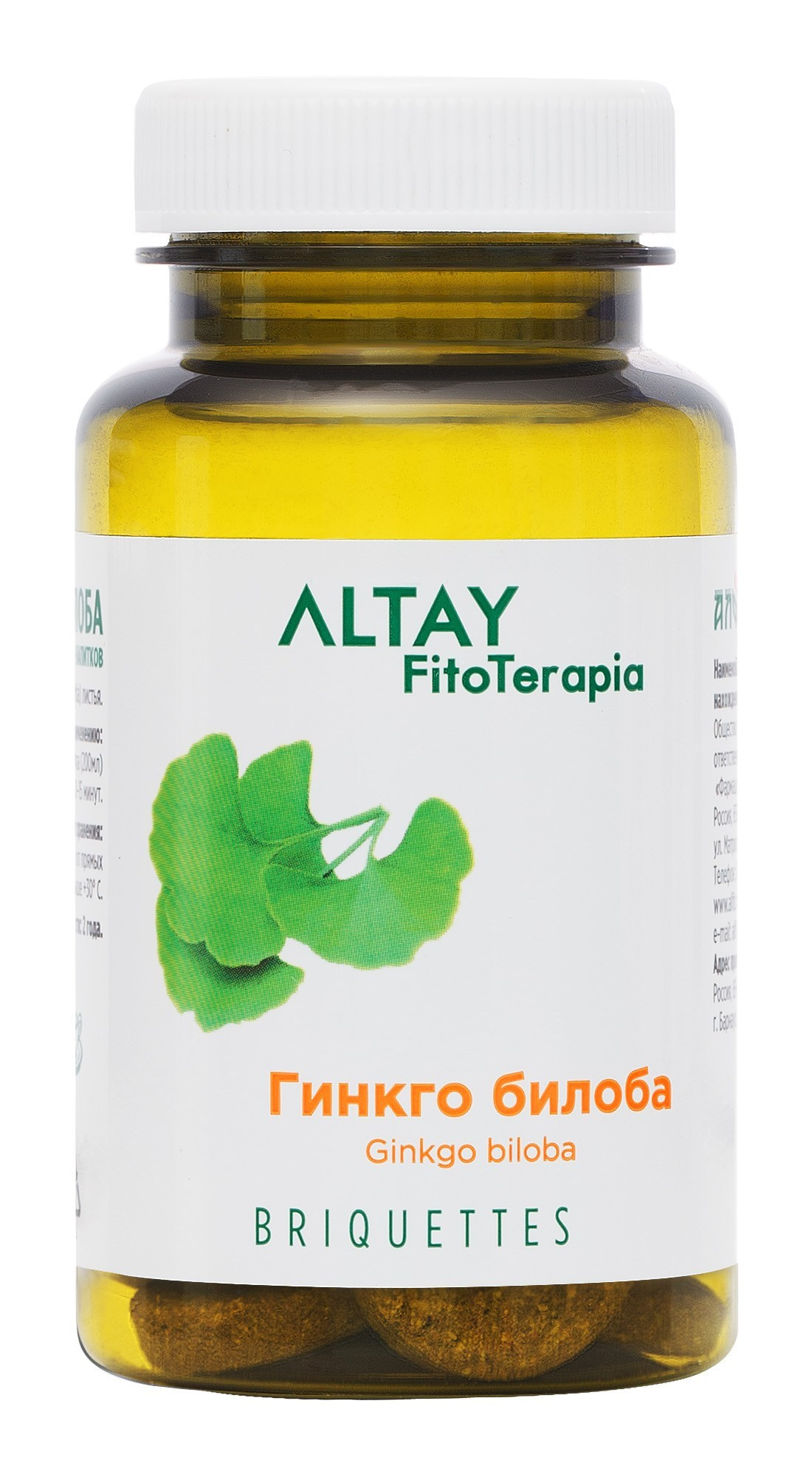 Предметная фотосъемка Барнаул, БАДы , Алтайский край, Новосибирск, съемка БАД, предметный фотограф барнаул