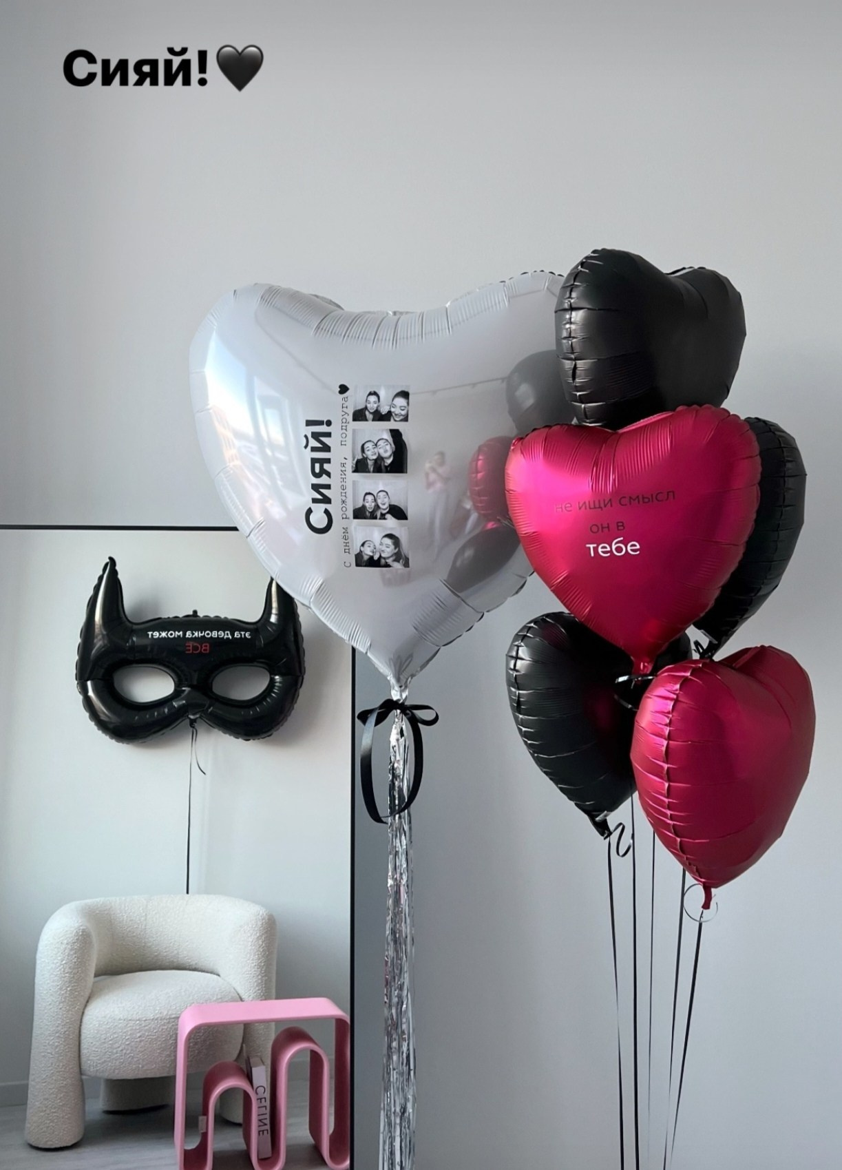 Девушке/подруге/женщине. Аэродизайнер Елена Лин