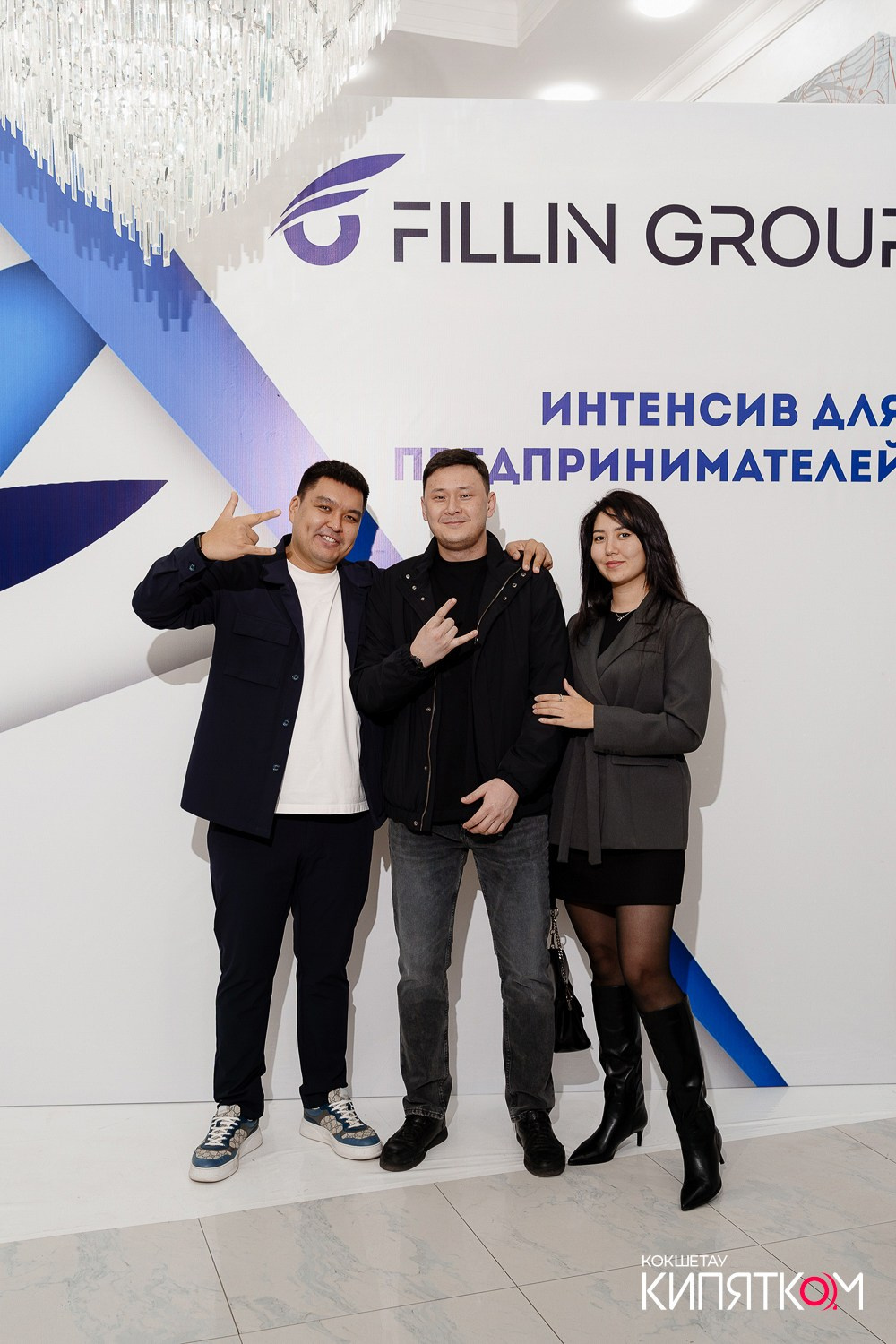 ИНТЕНСИВ ДЛЯ ПРЕДПРИНИМАТЕЛЕЙ ОТ АНУАРА ДОСЫМОВА. КИПЯТКОМ КОКШЕТАУ