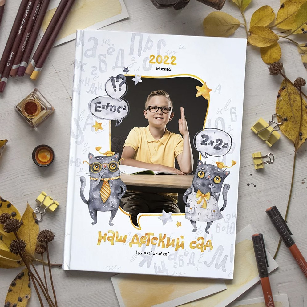 Дизайн для детского сада «Кот ученый». Первенцева Елена. Школьный фотограф в Москве и МО