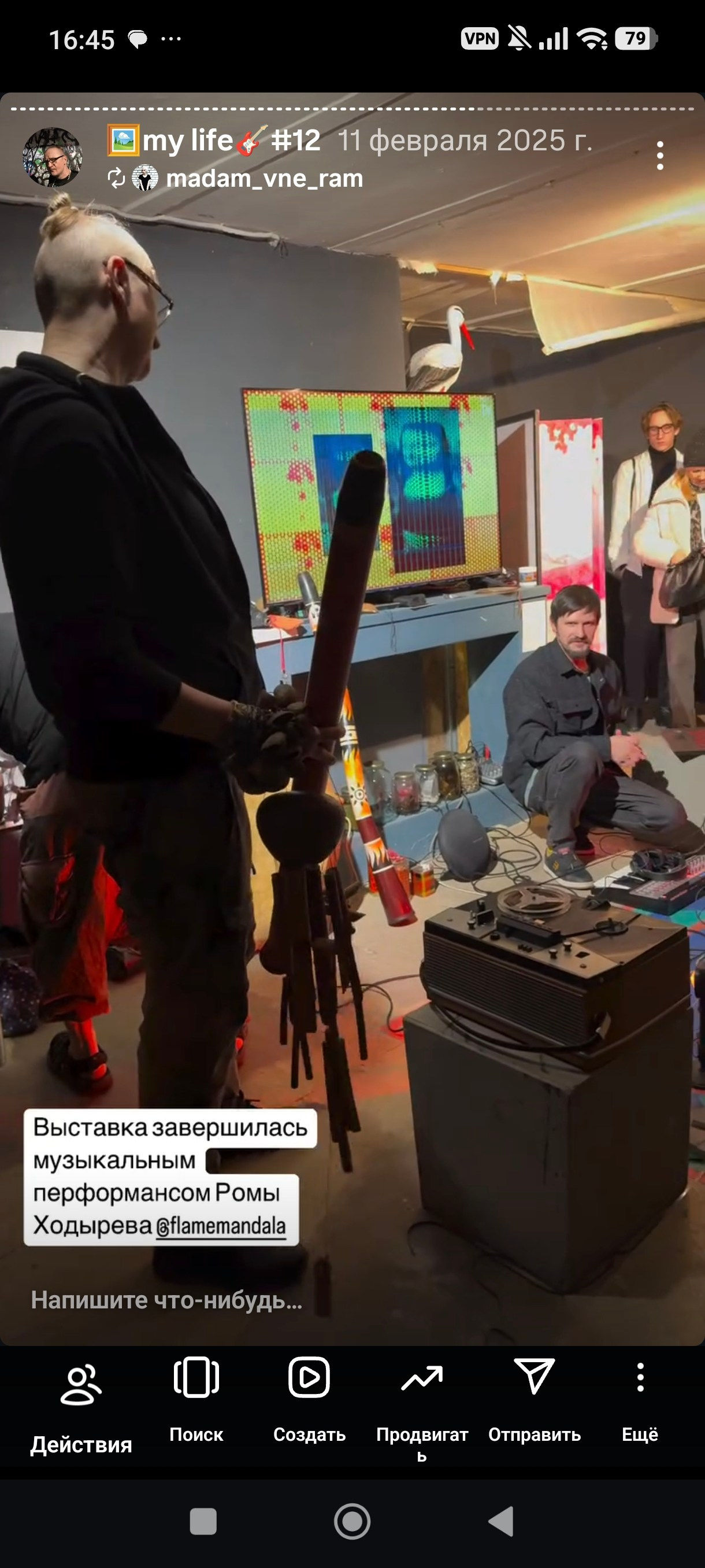 HR — хронология проживания реальности. Роман Ходырев — художник, фотограф, музыкант, эзотериолог. Санкт-Петербург, Рига