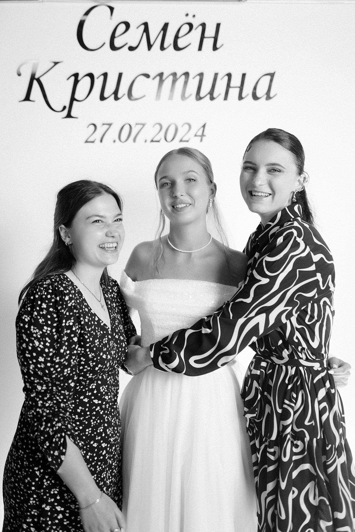 Свадьба Июнь