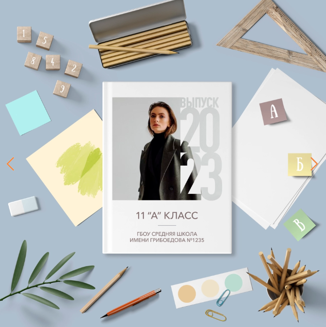 Фотокнига Freedom. Фотограф для маркетплейсов Михаил Бове