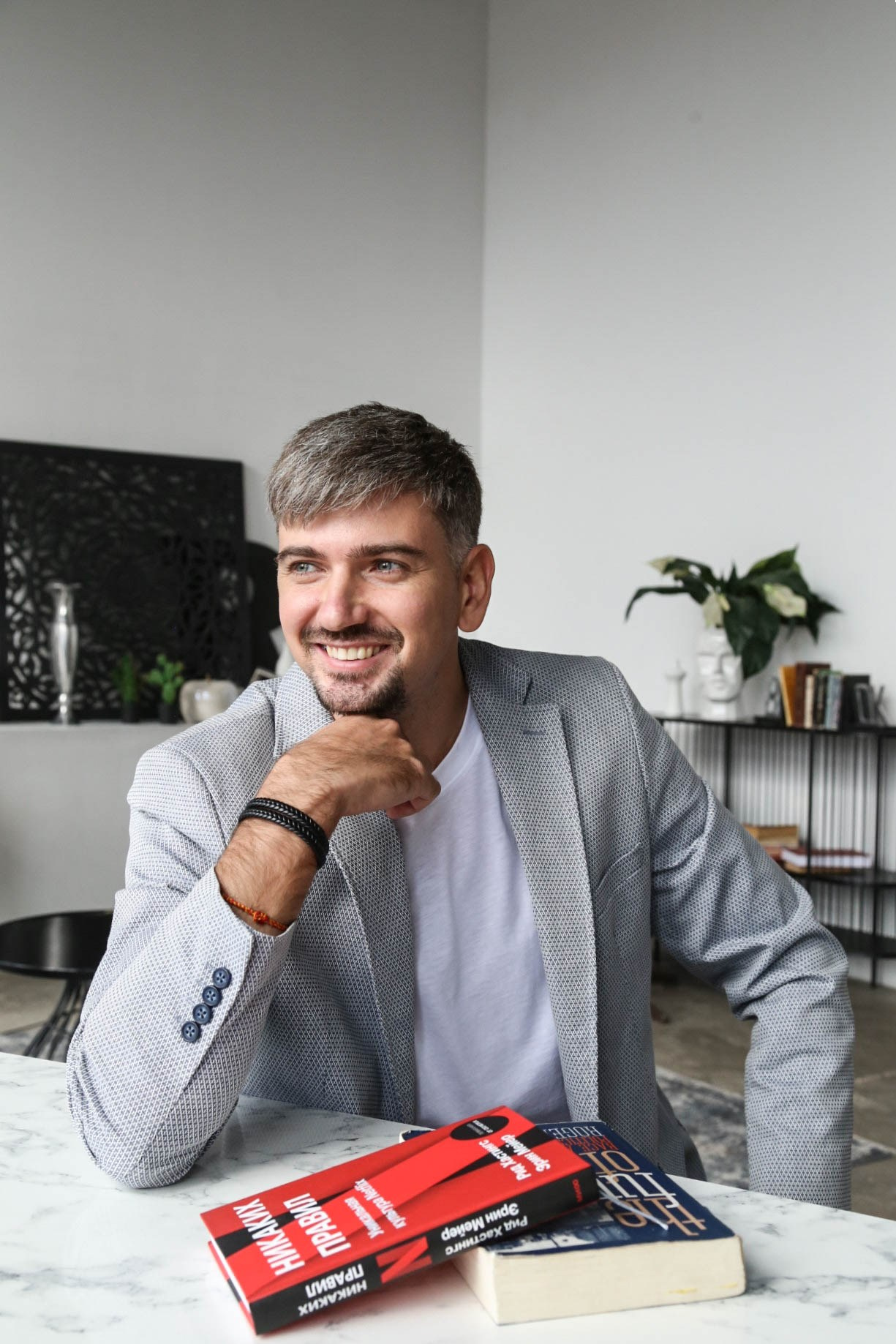 Бизнес-визитка. Главная