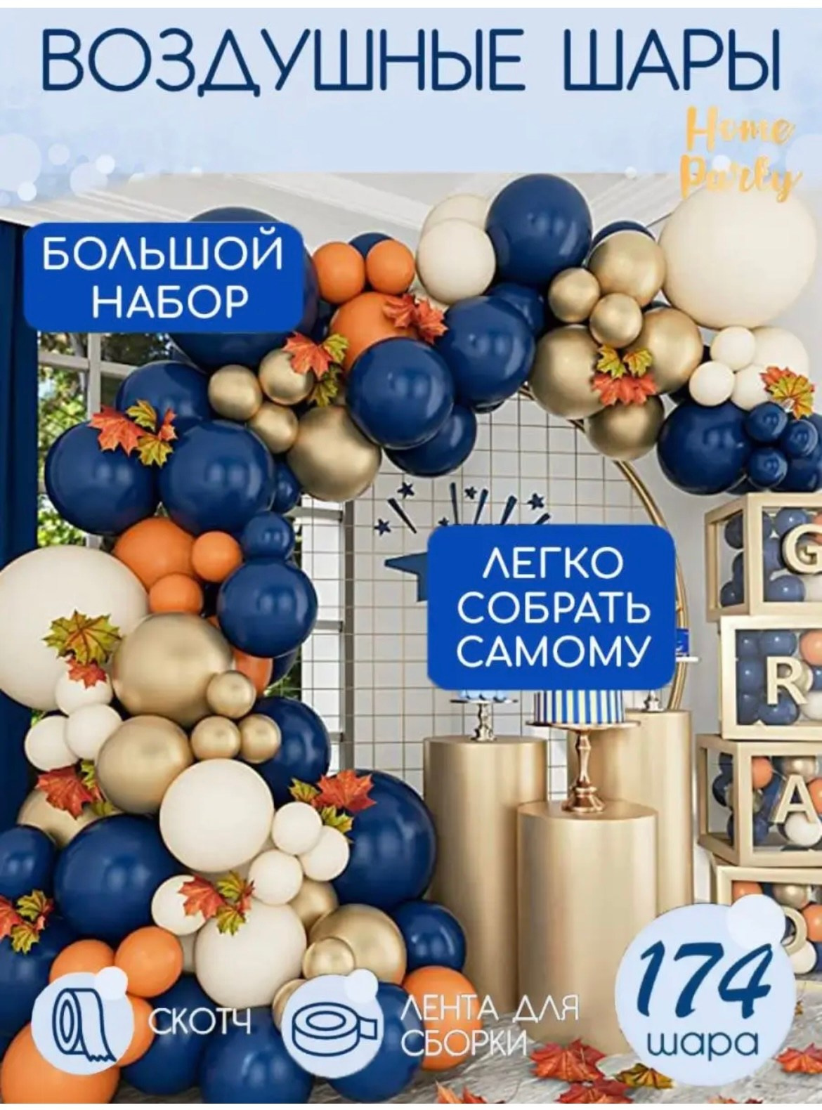 Тортики, шарики на годики. Детская фотостудия в Санкт-Петербурге