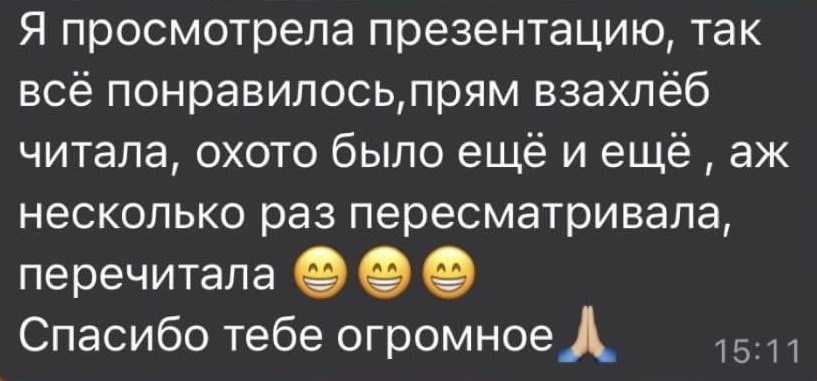 Услуги. Стилист-фотограф Улан-Удэ Сэсэг Хонгорова