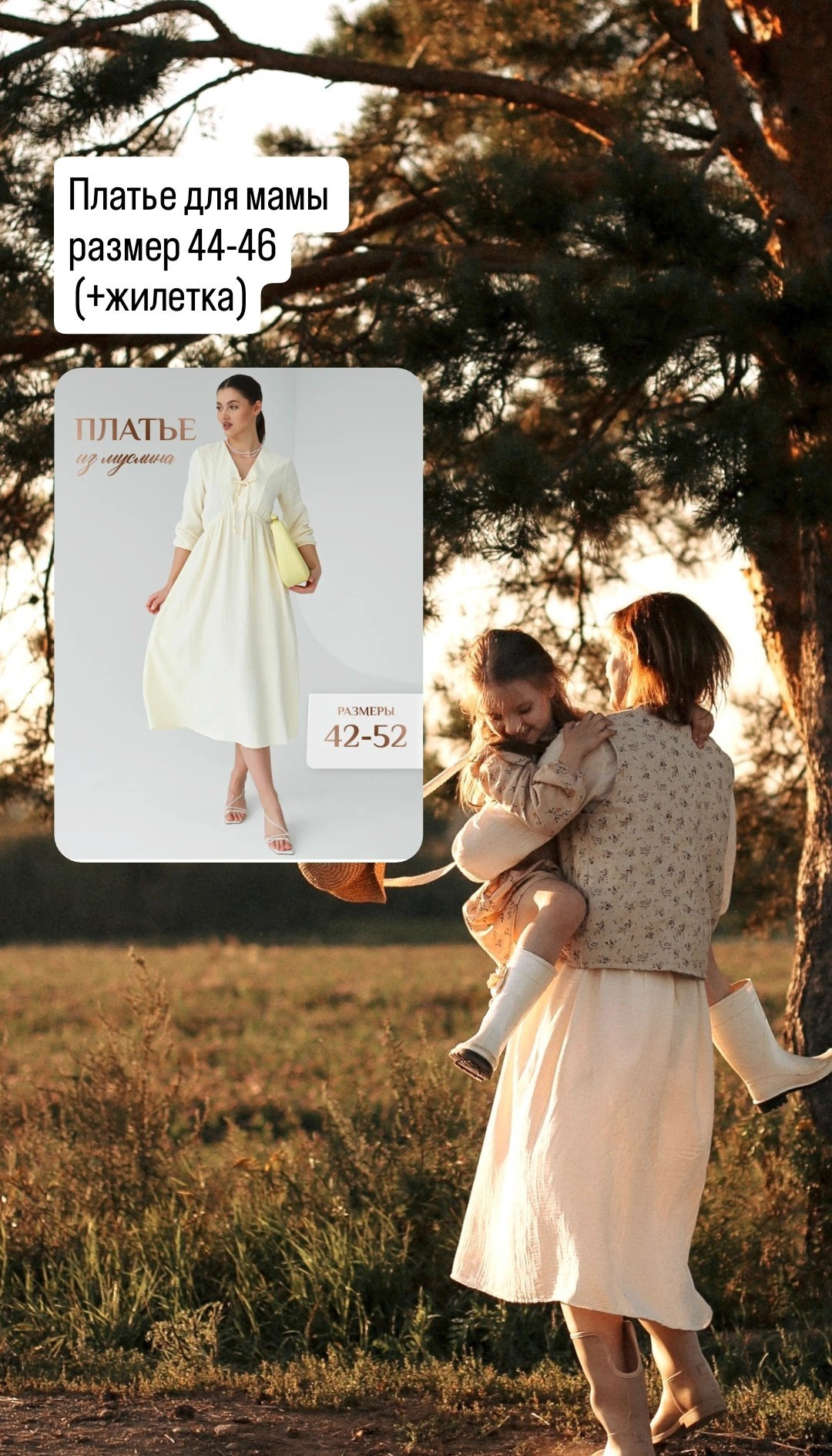 Прокат одежды. Семейный фотограф в Екатеринбурге Маргарита Курносова