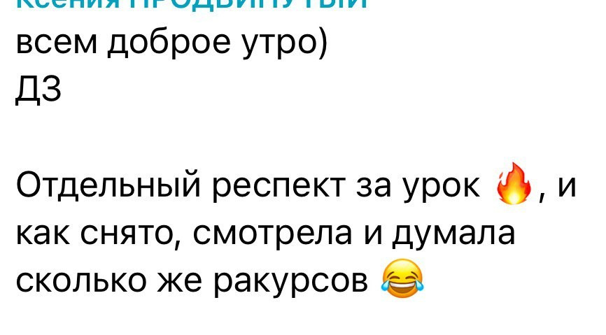 Обучение. Видеограф и рилс-продюсер в Самаре Ковалева Ксю