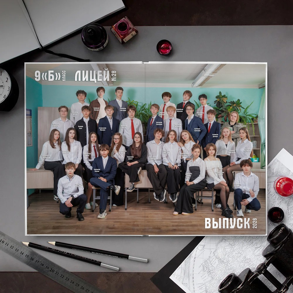 3 разворота 9кл. Детский, семейный и школьный фотограф Светлана Волжанина