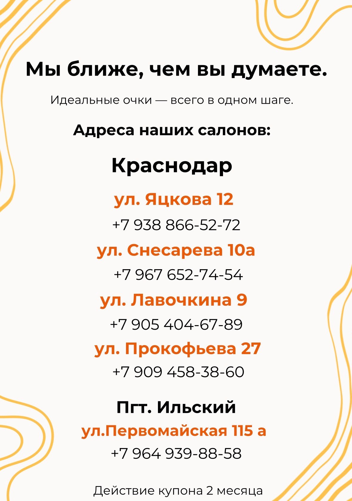 Дизайн для вас. Inga Simonova | Семейный и детский фотограф