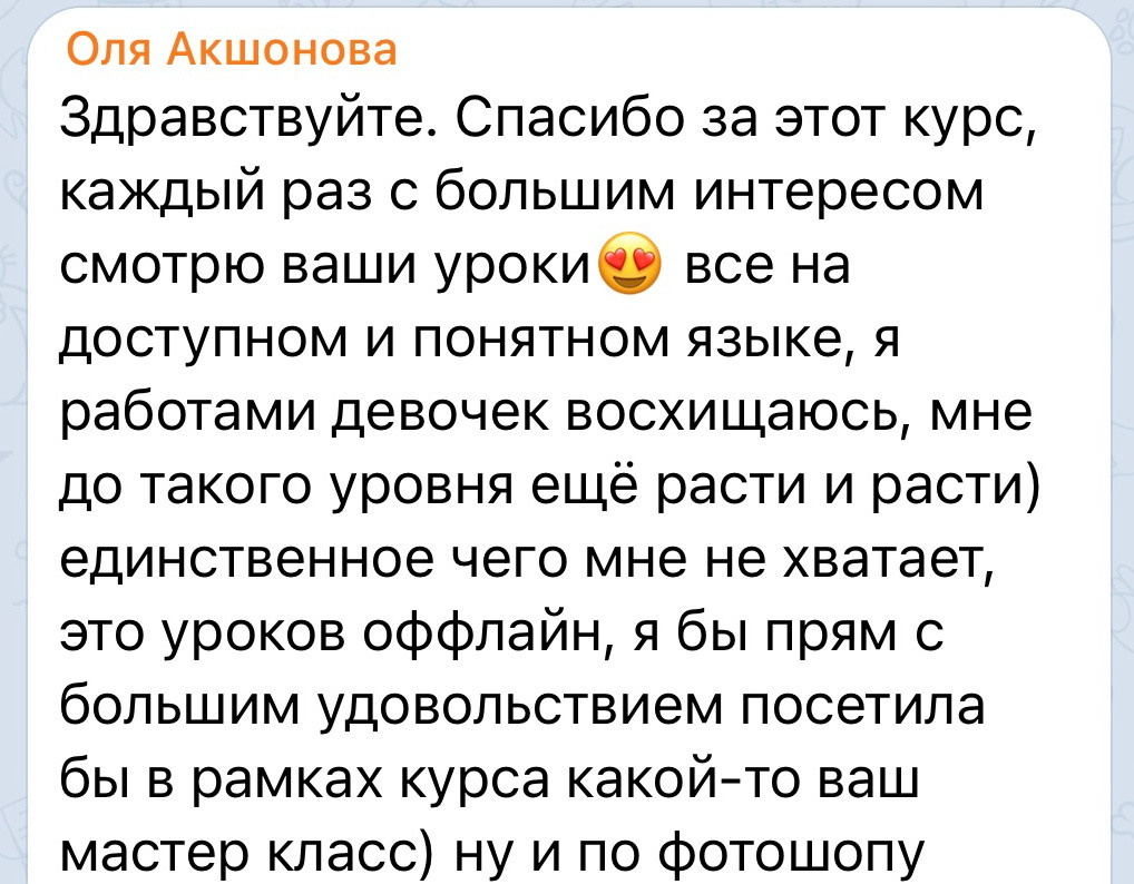 Онлайн курс Тепло в объективе. Tatyana Nadezhdina Family photographer