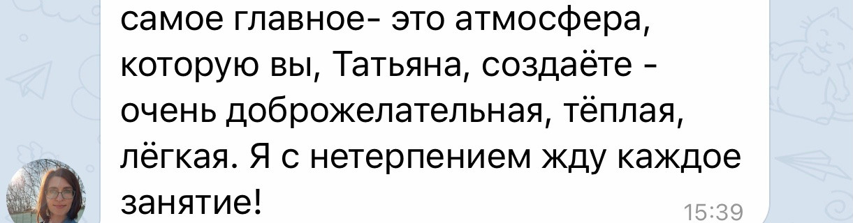 Онлайн курс Тепло в объективе. Tatyana Nadezhdina Family photographer