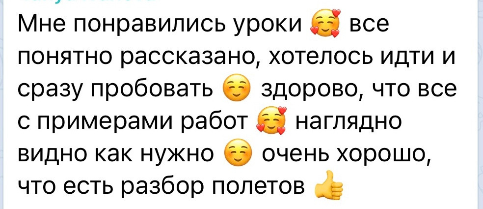 Онлайн курс Тепло в объективе. Tatyana Nadezhdina Family photographer