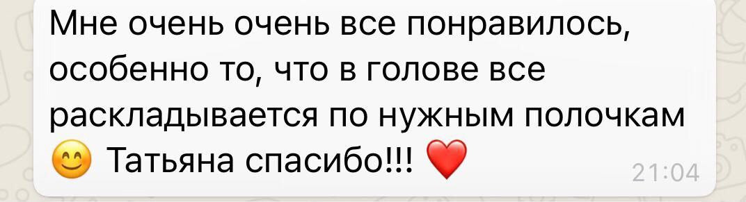 Курс по стилизации в фотографии. Семейный фотограф Татьяна Надеждина | Москва, Московская область, Ярославль