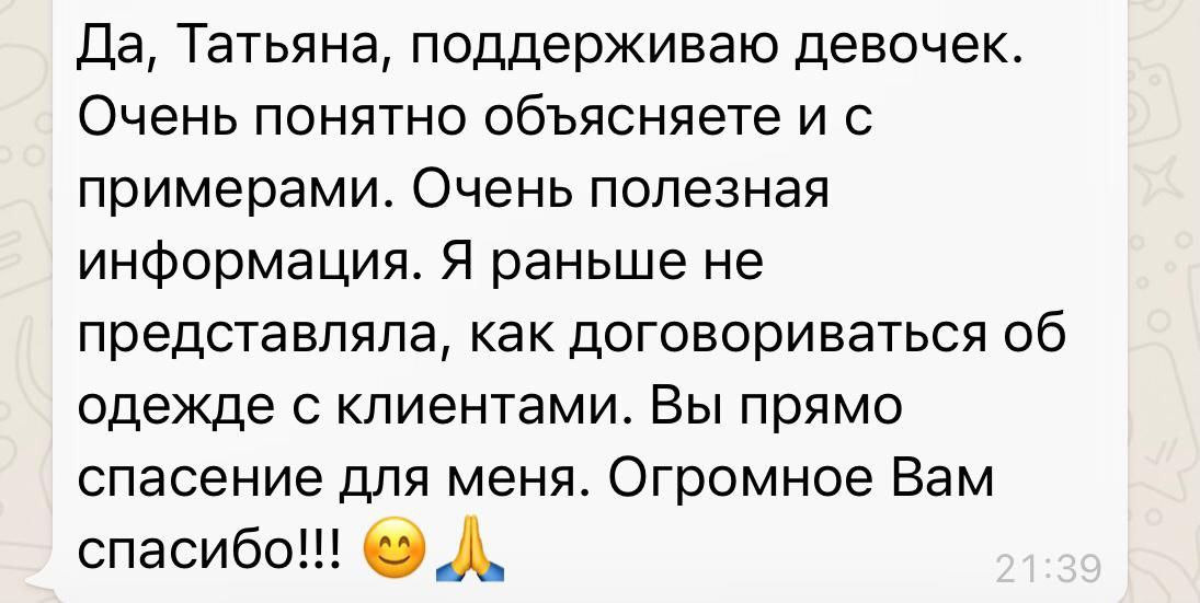 Курс по стилизации в фотографии. Семейный фотограф Татьяна Надеждина | Москва, Московская область, Ярославль