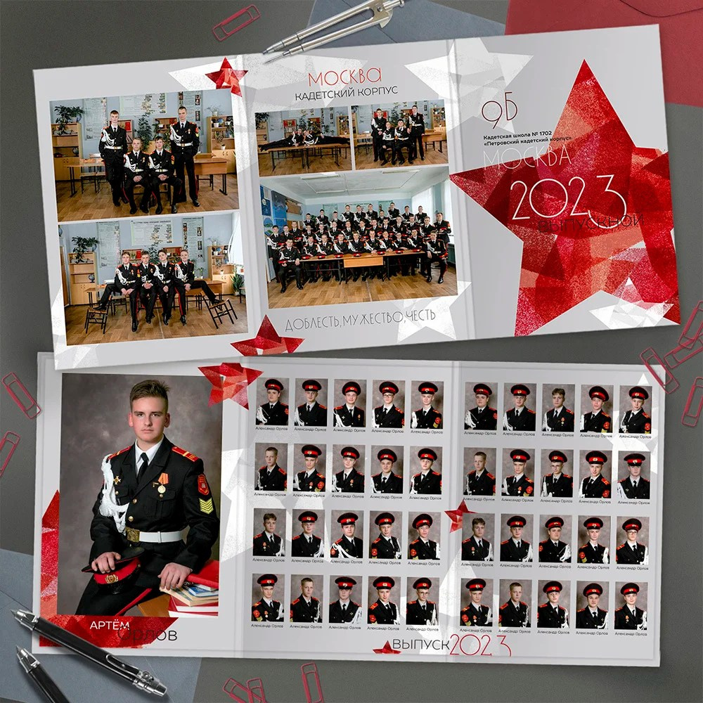 Алый. Школьный фотограф Троицк