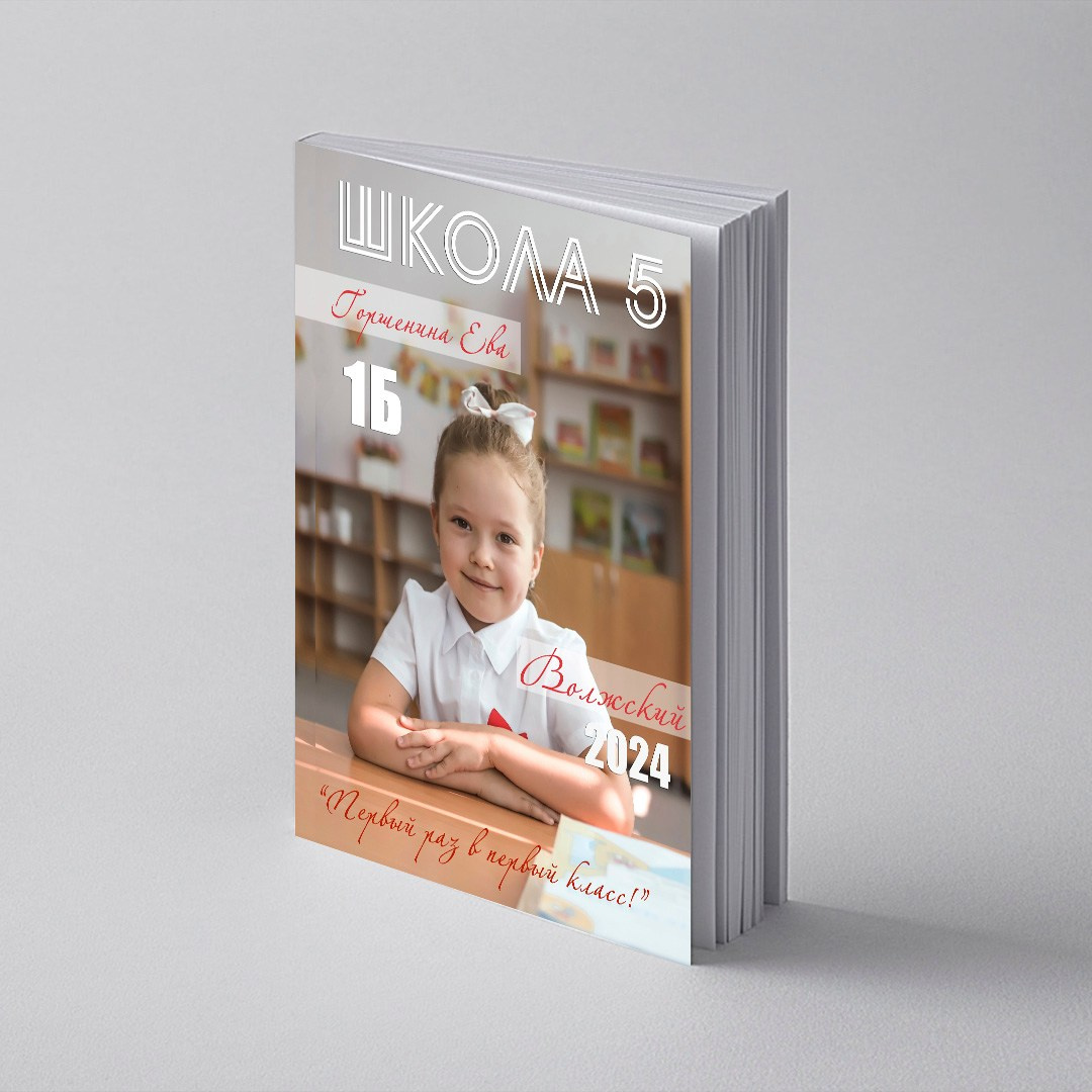 ВАРИАНТЫ ОБЛОЖЕК. Свадебный фотограф Волгоград, Волжский