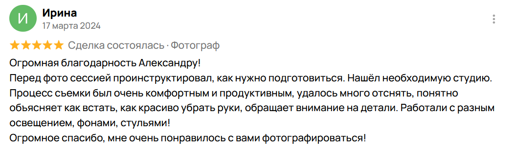 Индивидуальные и семейные фотосессии в Санкт-Петерубрге