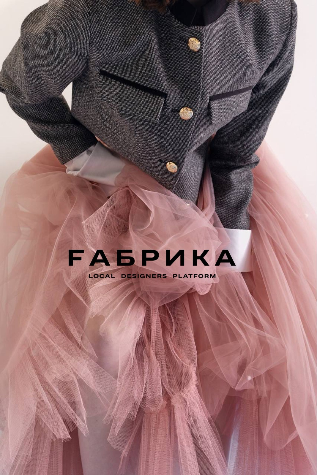 NEW YEAR FABRICA. Фотограф в Минске