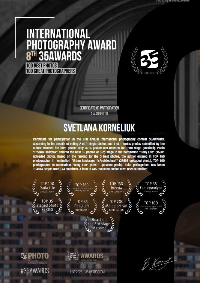 Svetlana Korneliuk, photographer in Yekaterinburg