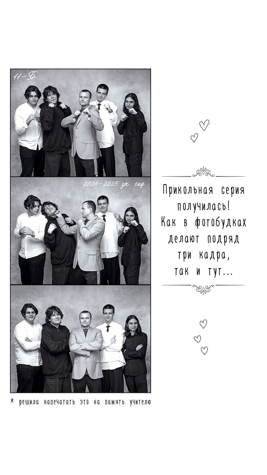 ПОТОКОВАЯ ФОТОСЪЕМКА (дошкольники, школьники, коллеги). Портретный фотограф в Москве Елена Фадеева