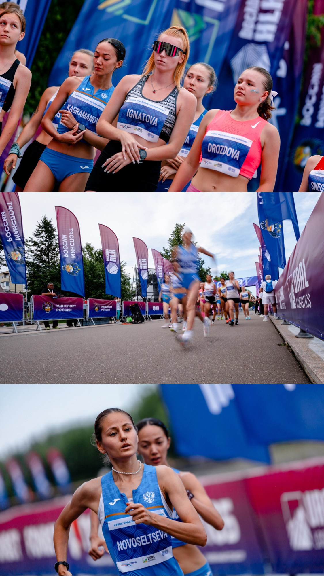 Кубок Урал логистики Вороново. Павел Шарапов | Фотограф | Москва
