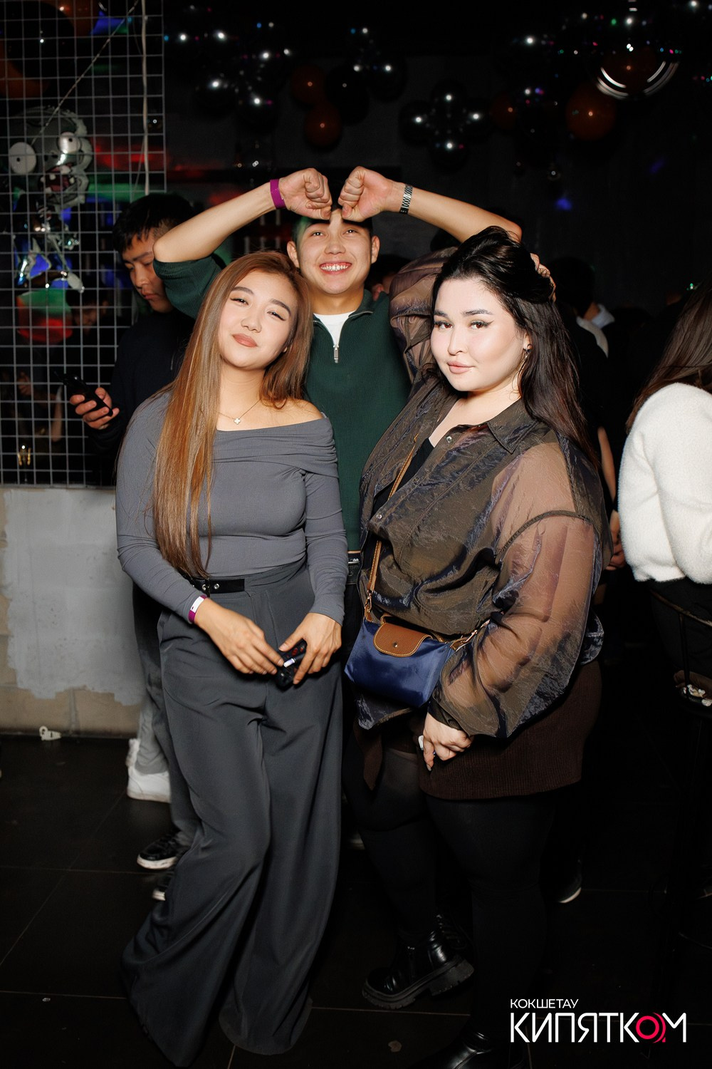 МОЛОДОСТЬ. КИПЯТКОМ КОКШЕТАУ