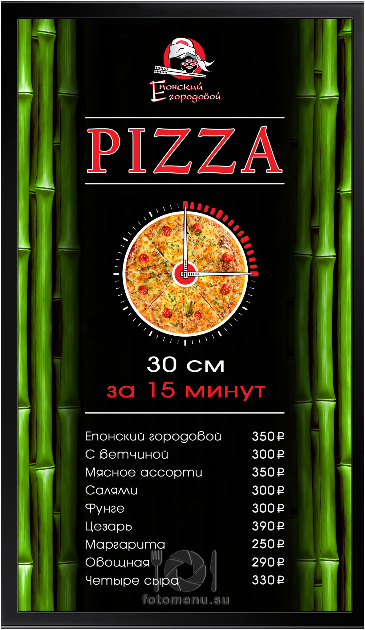 Дизайн цифровых меню-бордов для фуд-кортов. Фотоменю|Фуд-фотограф|Дизайн меню для ресторанов и кафе|Москва