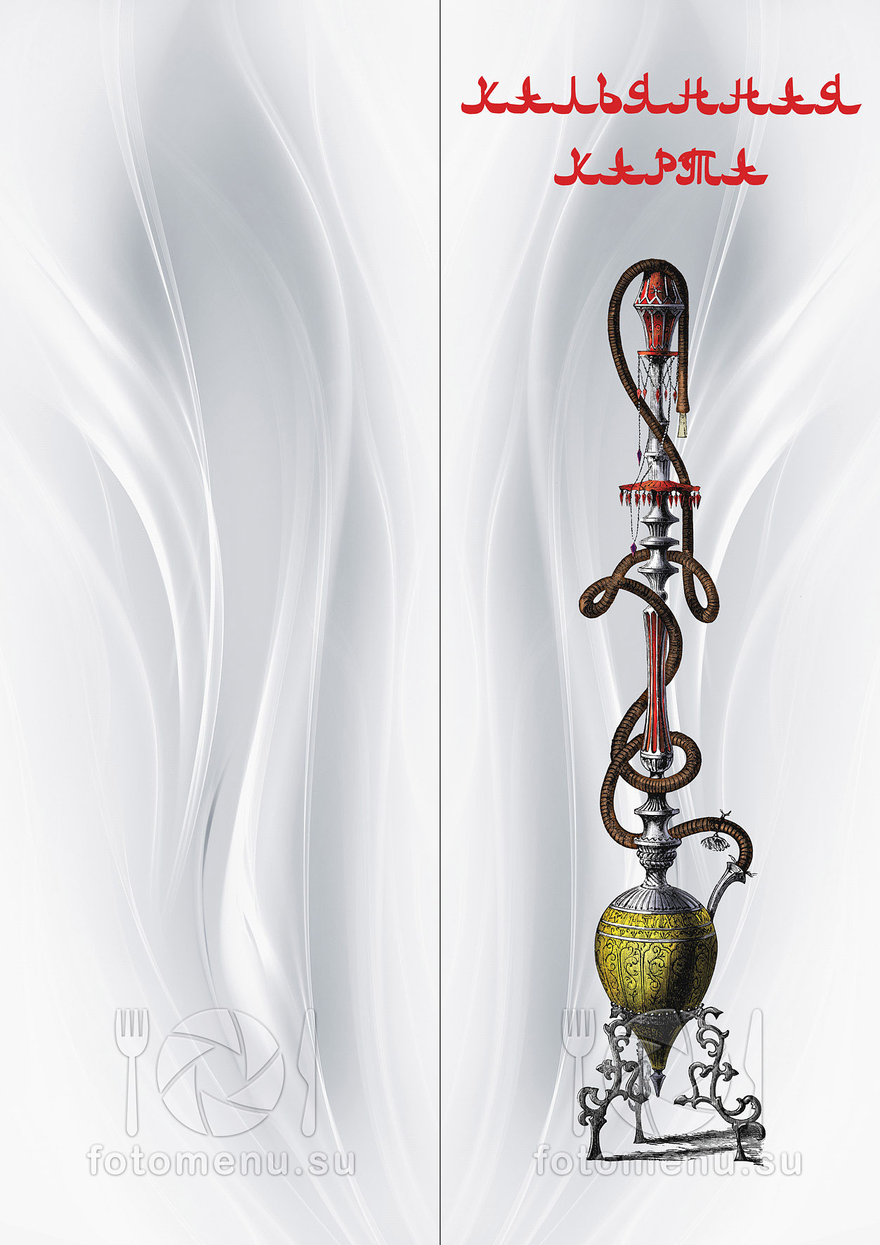 Дизайн ресторанного меню различных тематик. Фотоменю|Фуд-фотограф|Дизайн меню для ресторанов и кафе|Москва