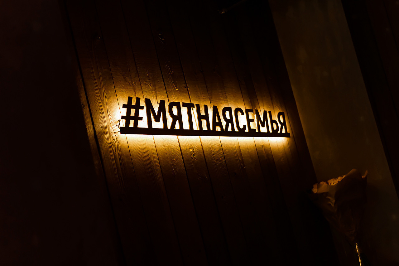 Фотографии караоке. Мята Спортивная — Кальянная, караоке, бар в Минске