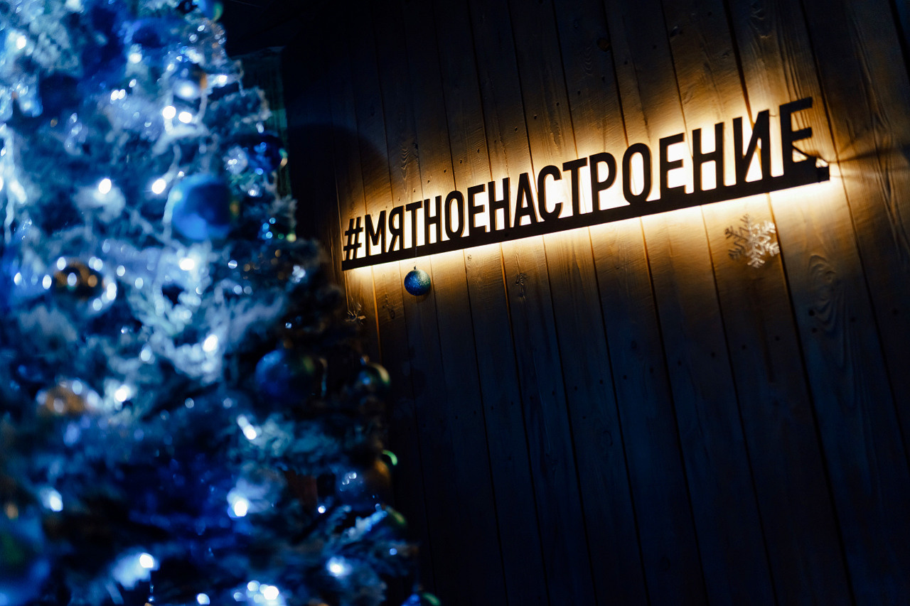 10\12\21 Пятница в Мяте. Мята Спортивная — Кальянная, караоке, бар в Минске