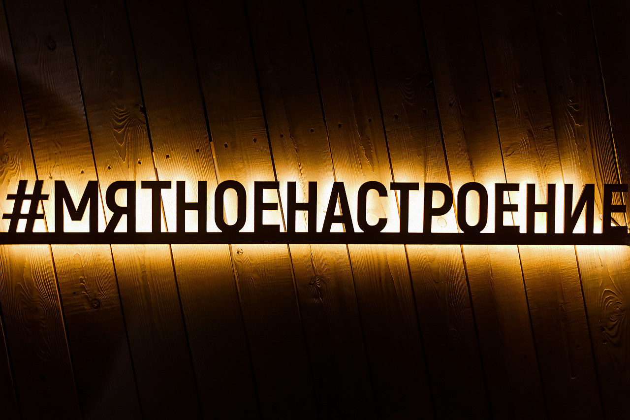 Фотографии караоке. Мята Спортивная — Кальянная, караоке, бар в Минске