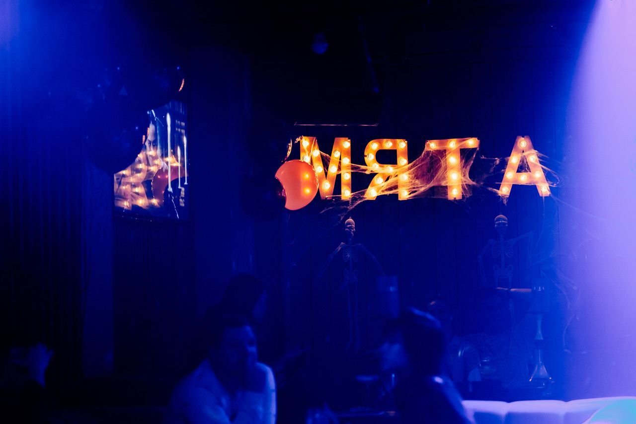 Вечеринка на Хеллоуин. Мята Спортивная — Кальянная, караоке, бар в Минске