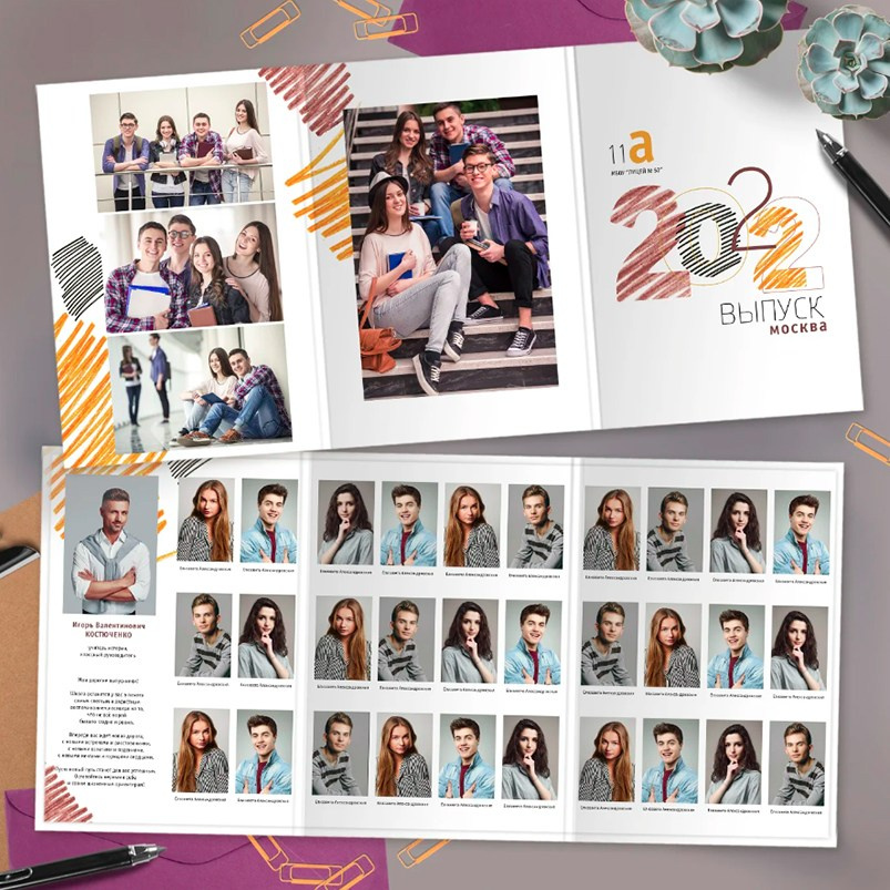 Стильный дизайн трюмо для 4 класса "Штрихи". Большой выбор дизайнов для школьных альбомов для 4 класса. Детский и школьный фотограф Первенцева Елена.