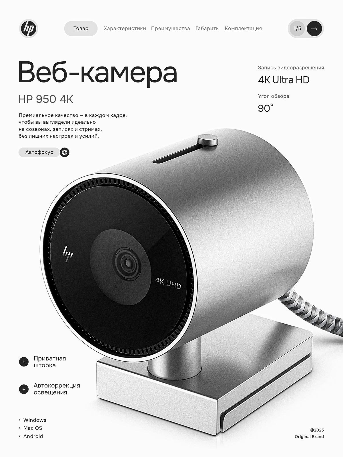 Портфолио. Дизайн для маркетплейсов — Wildberries, Ozon, Amazon | Предметная ретушь