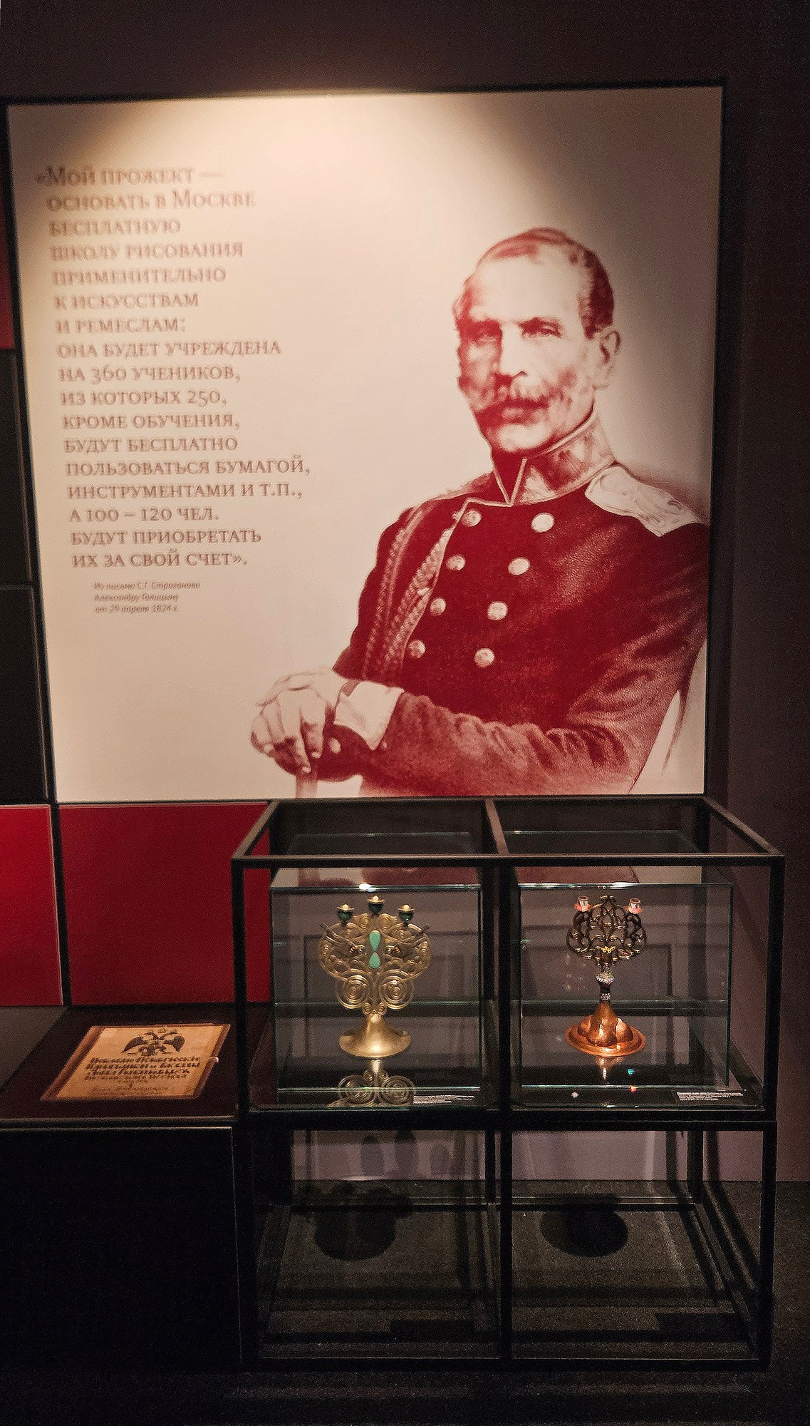 Строгановка. Изостудия «Мы рисуем!» ♥ Южное Бутово, Москва