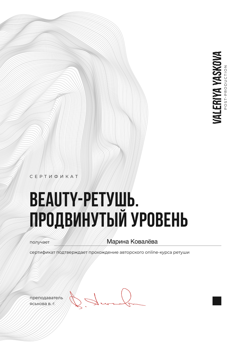 Мои дипломы. Фотограф и Видеомейкер г. Псков