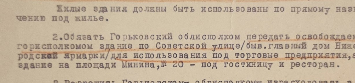 Ура, всех с Днём туризма!