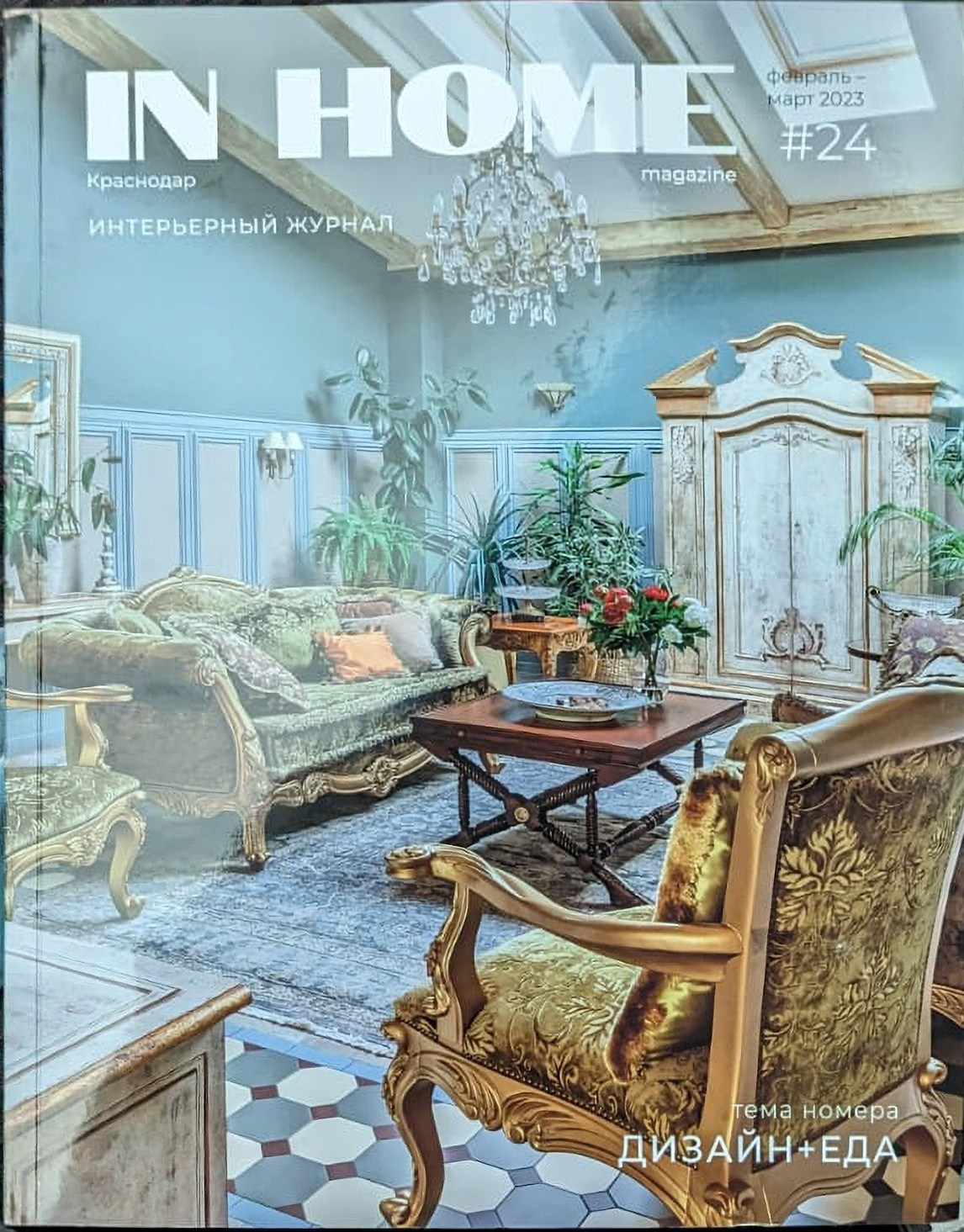 РАКОВИНА ДЛЯ BORODA BETON. Сочи. Коммерческий фотограф Яков Рослин