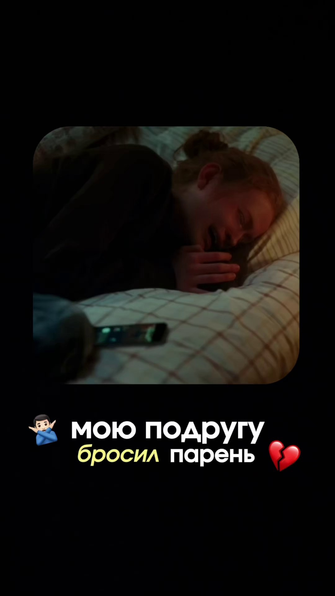 Монтаж. Рилсмейкер Чайка Екатерина