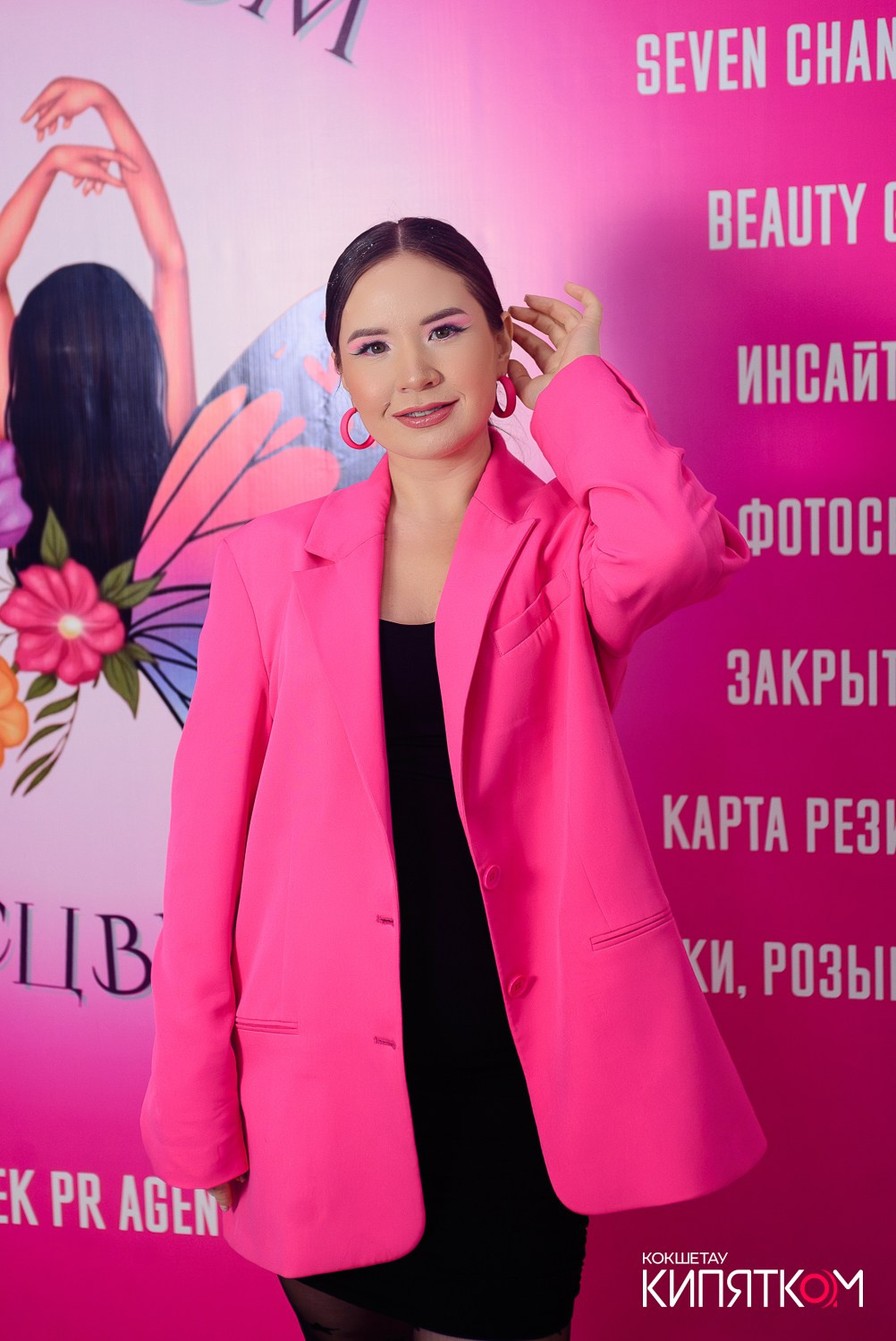 БОЛЬШОЙ ДЕВИЧНИК 5. КИПЯТКОМ КОКШЕТАУ