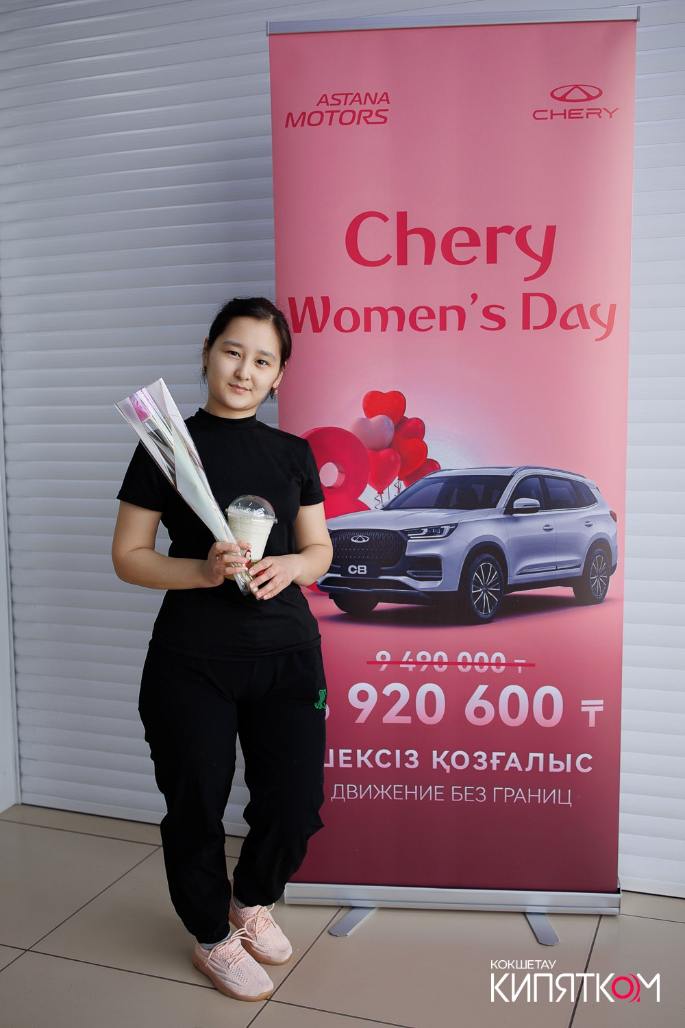 CHERY WOMEN'S DAY. КИПЯТКОМ КОКШЕТАУ