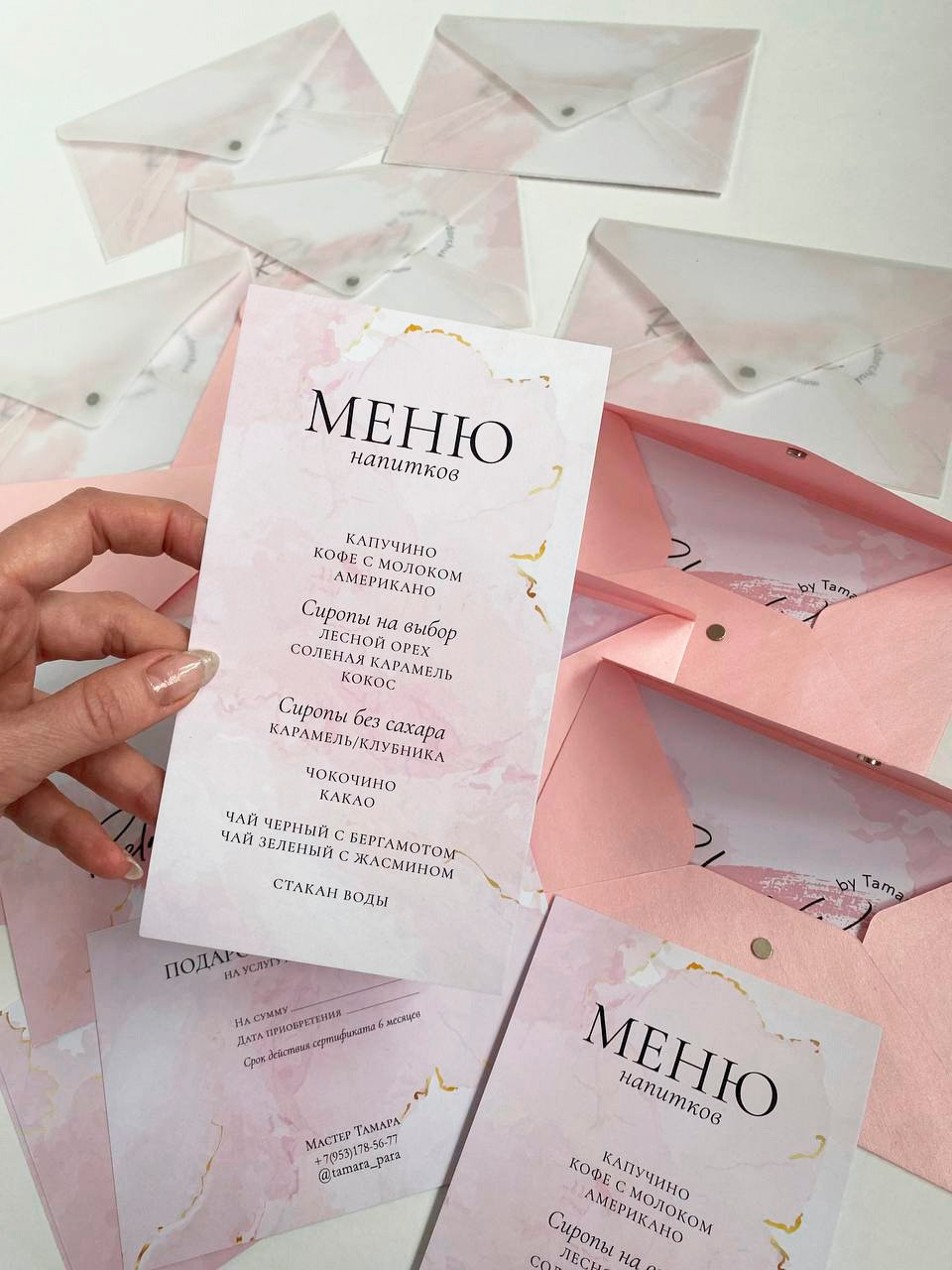 Меню, от 150 руб. Дизайнер полиграфии в Санкт-Петербурге. Заказать свадебные приглашения, подарочные сертификаты, полиграфию для бизнеса, шелковые ленты