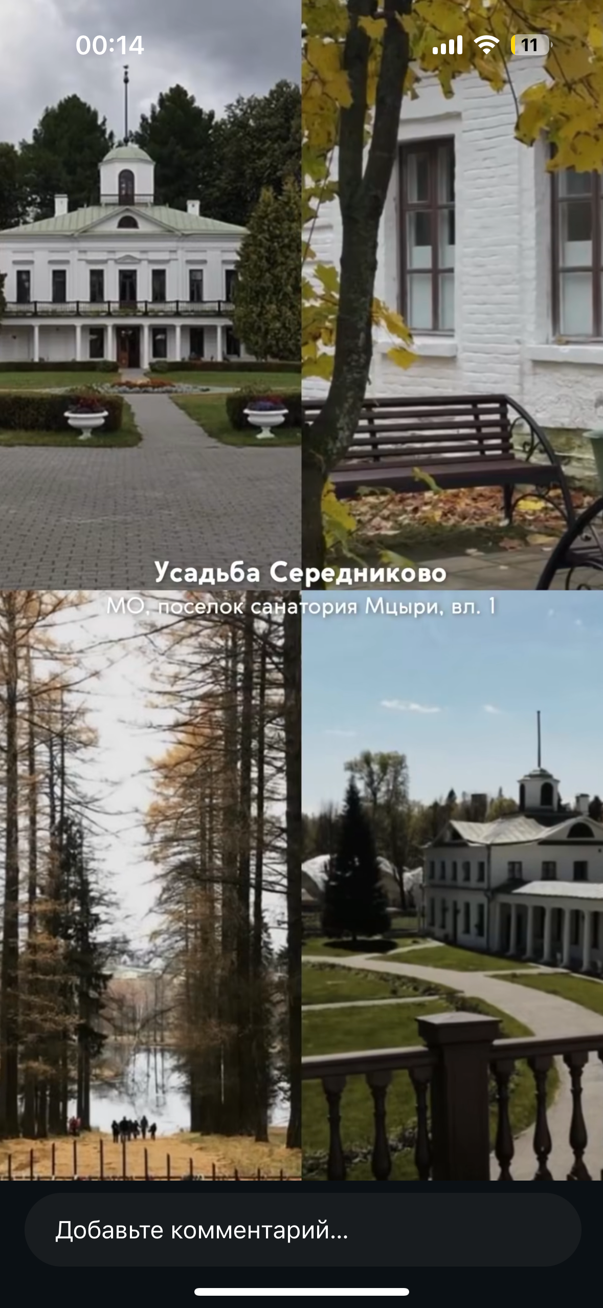 Природные. Фотограф Светлана Мерзлякова