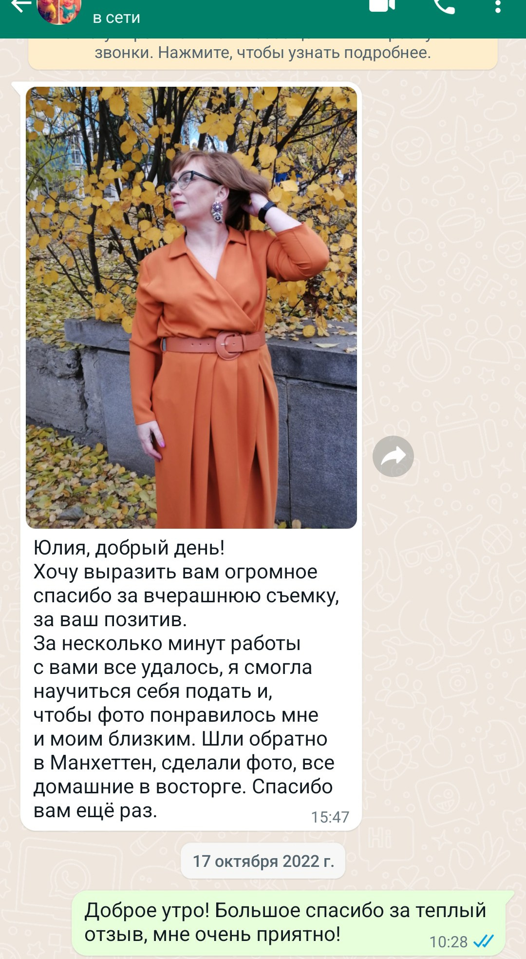 Отзывы1. Сказочный фотограф в Екатеринбурге Юлия Варгас, фотосессия под ключ