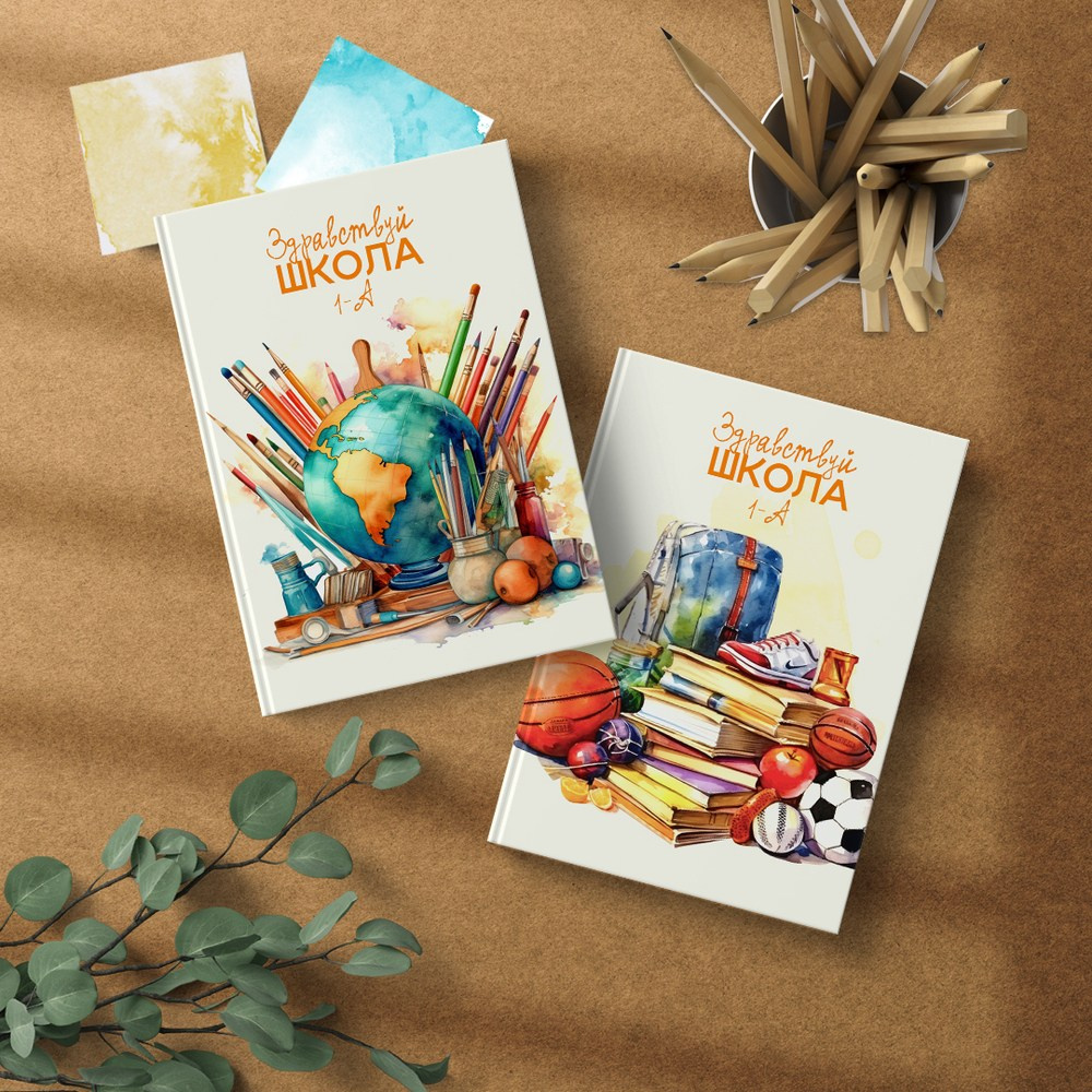 Фотокнига 1-4 классы. Школьный фотограф