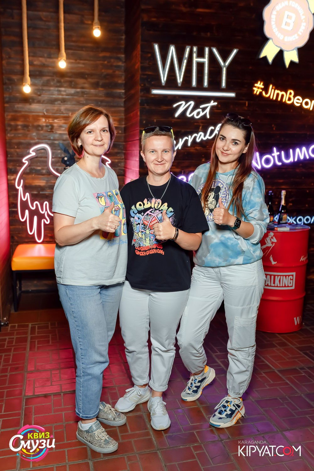 Смузи Квиз. Рестобар Why Not. Кипятком Караганда